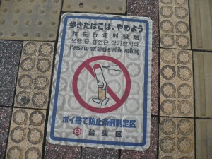 Oh PS - you can smoke everywhere else but not while walking!